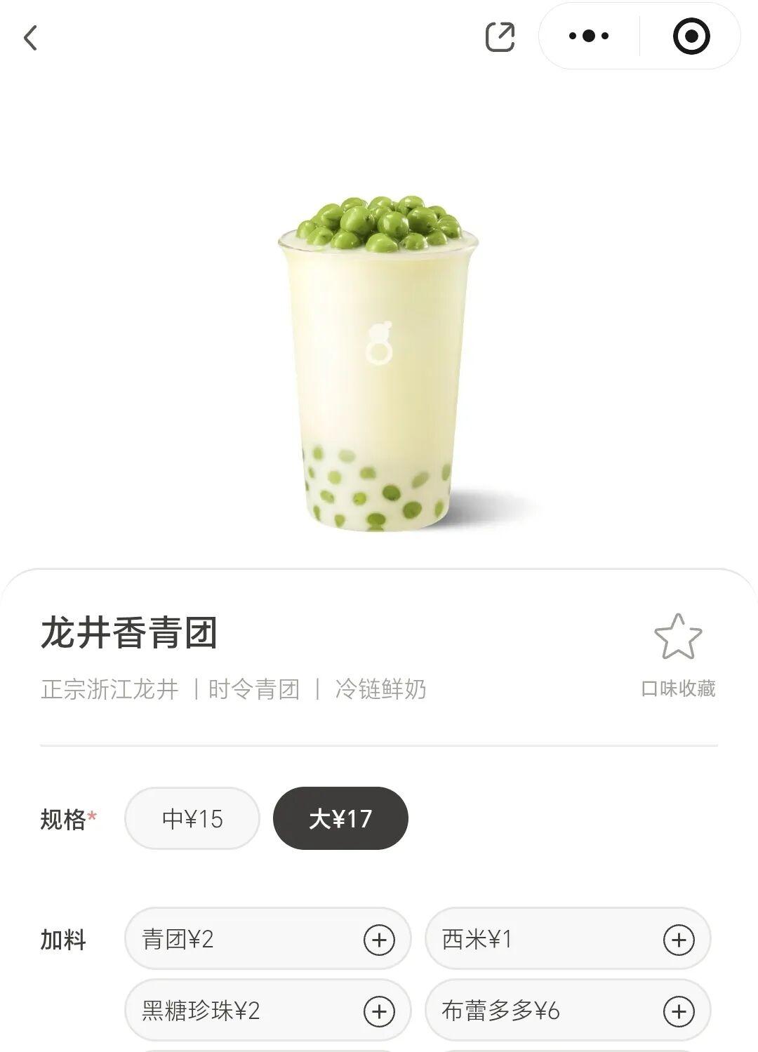 青团正大量上市！福州有人一盒一盒买回家！医生：千万别多吃