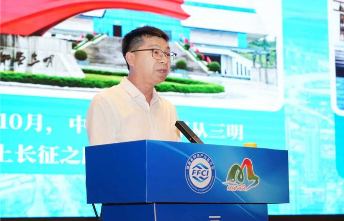 三明市发改委副主任、数据管理局局长张继树作招商推介