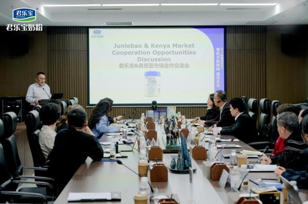 
中山大学附属第六医院黄牛号贩子票贩子代网上预约代挂号电话科学营养，领跑全球：君乐宝&肯尼亚市场合作交流会圆满召开