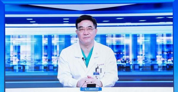 葛均波院士通过线上方式进行点评 