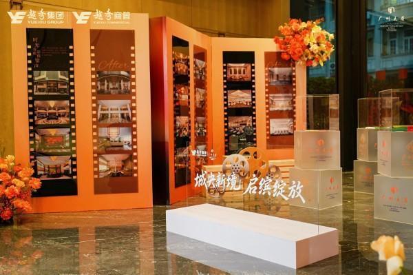 
复旦大学附属妇产医院程海东李喜莲潘明明胡蓉华克勤李斌陈义松武欣赵宇清丁景新黄牛挂号电话越秀力量筑就城市新封面 广州大厦，希尔顿启缤精选盛大启幕 彰显国企旧改硬实力