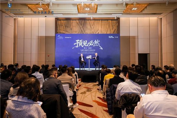 
山东省立医院张海清孙香兰曲华伟宁豪刘军卢俊吴亚光张鹏王正军黄牛挂号电话【炉边谈话】预见必然：凯文·凯利与耶鲁创新学者的对话