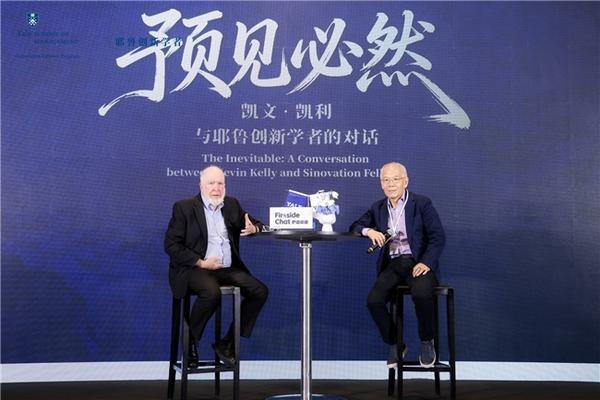 
山东省立医院张海清孙香兰曲华伟宁豪刘军卢俊吴亚光张鹏王正军黄牛挂号电话【炉边谈话】预见必然：凯文·凯利与耶鲁创新学者的对话