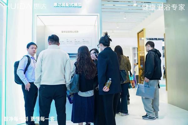 
天津市肿瘤医院黄牛号贩子票贩子代网上预约代挂号电话惠达卫浴以全场景解决方案亮相2026酒店展