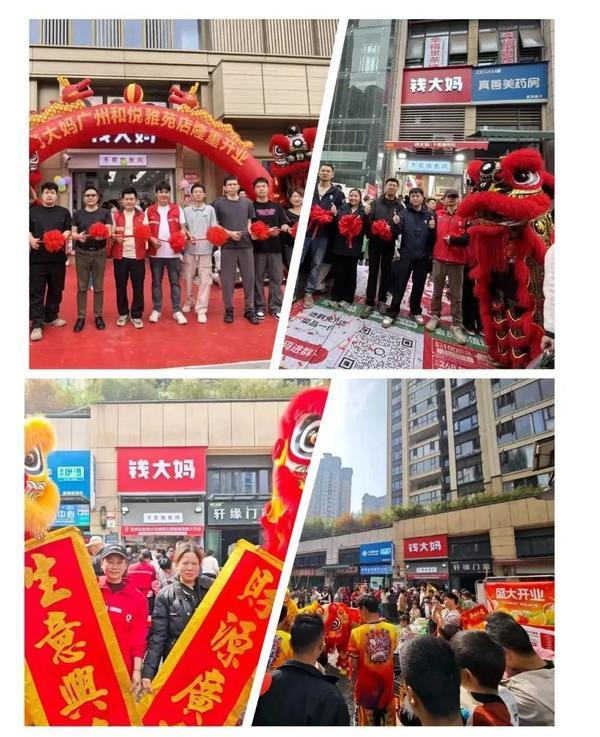 上海市中医医院黄牛号贩子票贩子代网上预约代挂号电话钱大妈18城29店齐开,“新鲜”版图再扩张