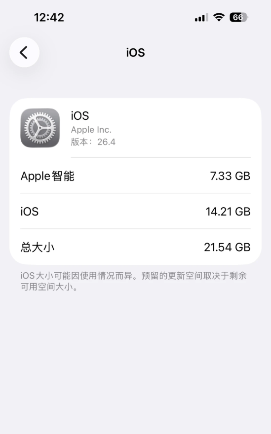 一天体验卡到期！一觉醒来苹果国行版AI被收回 iPhone用户继续等