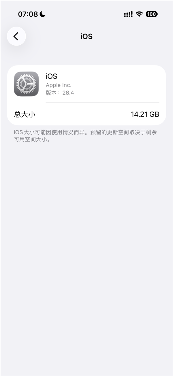 一天体验卡到期！一觉醒来苹果国行版AI被收回 iPhone用户继续等