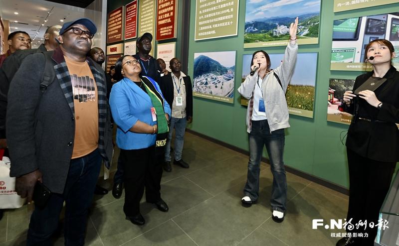 36位发展中国家政府官员走进福州 切身感受中国式现代化生动实践