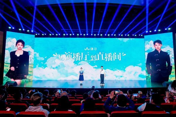 
广州市番禺中心医院黄牛号贩子票贩子代网上预约代挂号电话谦寻出席2026中国网络媒体论坛，传递直播向善力量