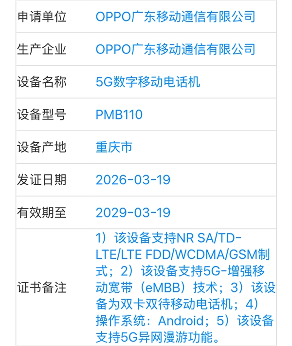 一加首发魔改版天玑9500：直接修改GPU底层调度 性能大爆发