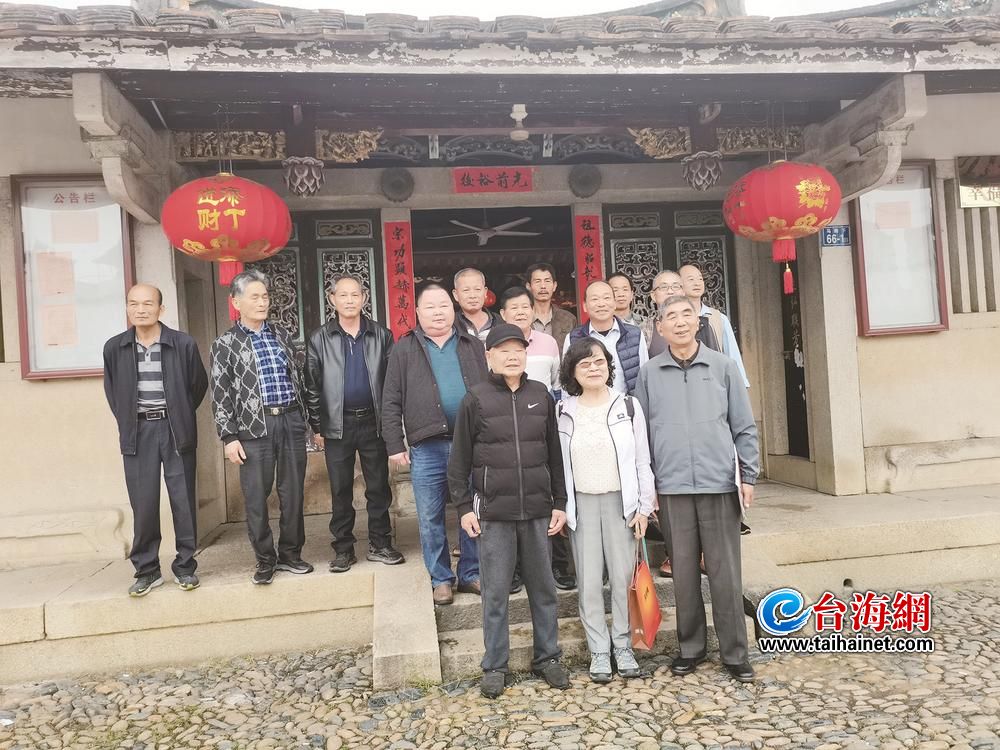 凭借一张族谱照片和一个古地名确认了祖籍地 台胞半小时圆了家族200年寻根梦