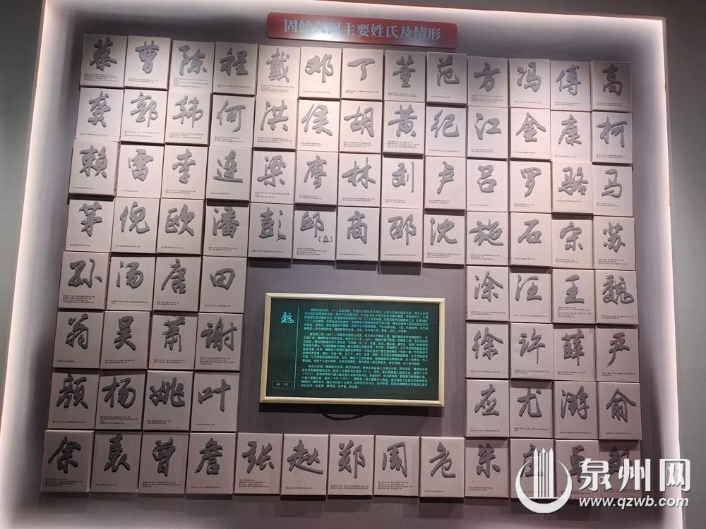 闽台寻根溯源服务交流中心助力同胞跨越海峡寻亲