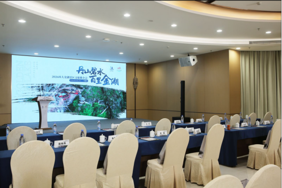 丹山碧水赴山海之约文旅联动拓合作新篇——福建环大金湖(宁德)专场文旅推介会成功举办175