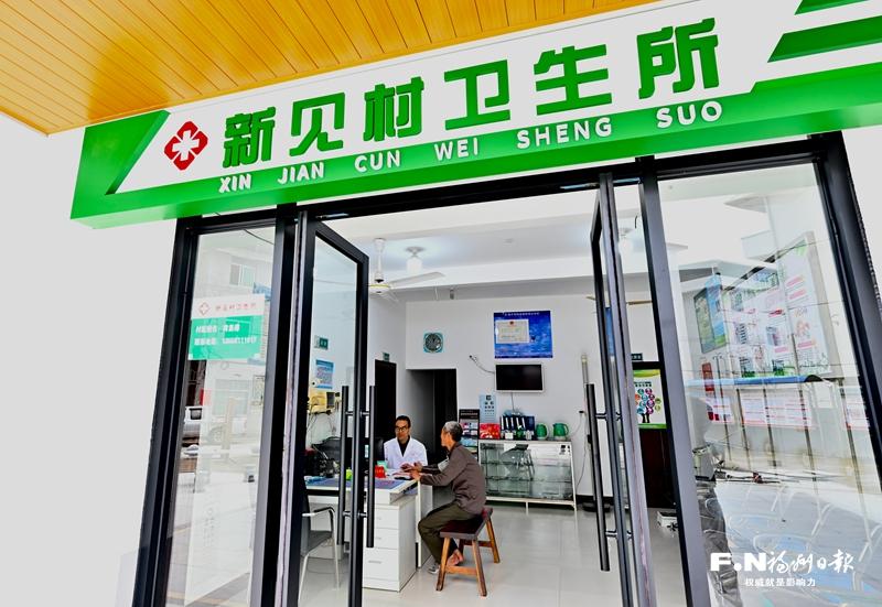 “医”路生花——闽侯洋里乡“党建+治理+医疗”解锁山区融合发展新路径