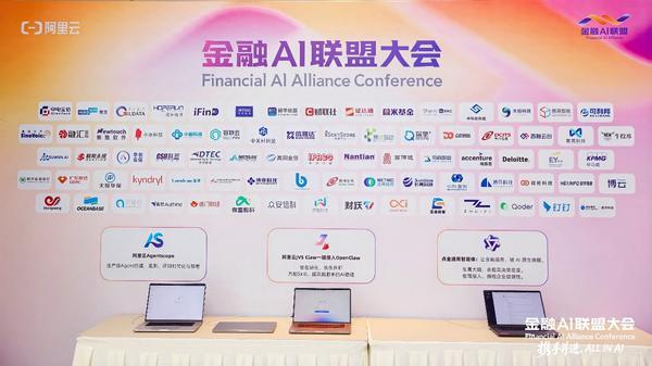 
中医科学院眼科医院黄牛号贩子票贩子代网上预约代挂号电话奇富数科加入阿里云金融AI联盟 信贷智能体产品矩阵赋能银行智能升级