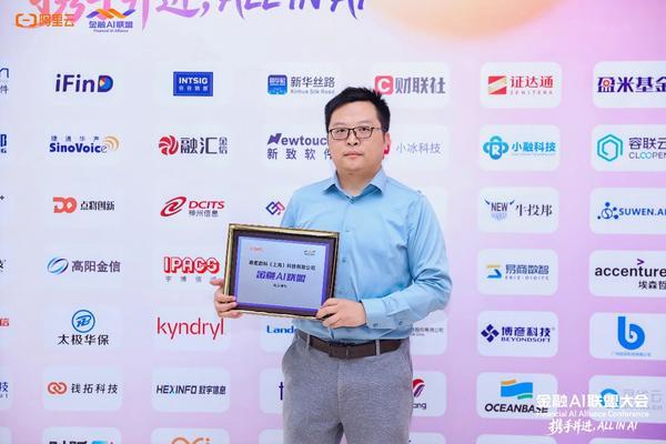 
中医科学院眼科医院黄牛号贩子票贩子代网上预约代挂号电话奇富数科加入阿里云金融AI联盟 信贷智能体产品矩阵赋能银行智能升级