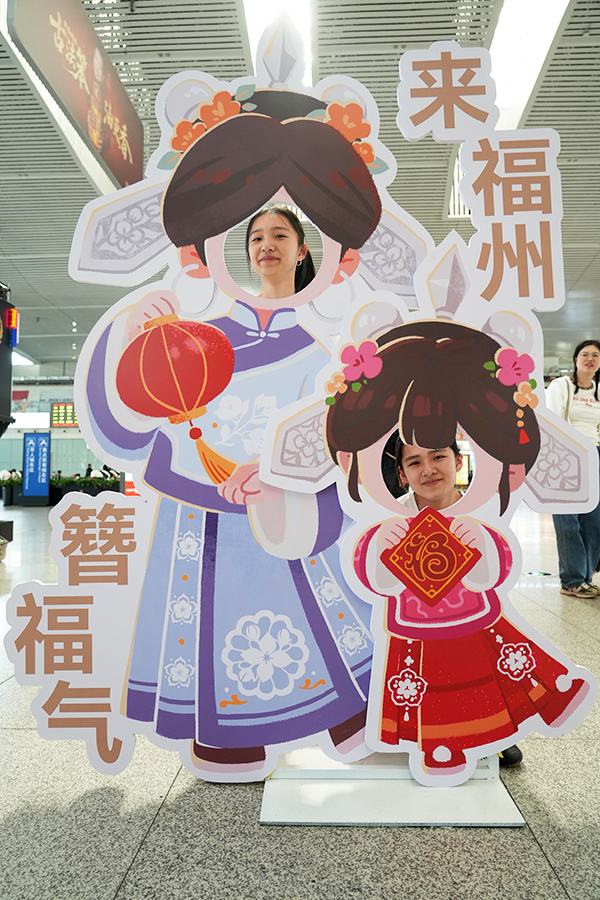 清明叙乡情 闽台一家亲——福州火车站开展“话百家姓”主题活动