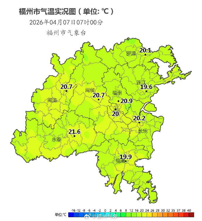福州7日小雨转阴 气温21℃~16℃