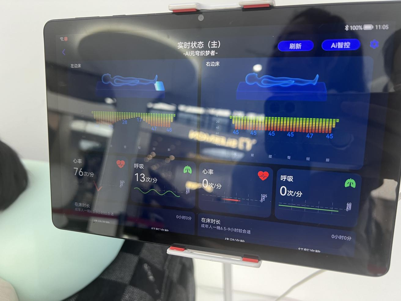 
南京医科大学第二附属医院黄牛号贩子票贩子代网上预约代挂号电话智能床真的能带来好睡眠吗？