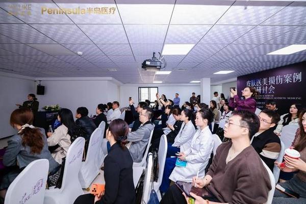 
南方医科大学珠江医院黄牛号贩子票贩子代网上预约代挂号电话破局医美损伤难题 赋能行业规范发展 西安美莱主办专业学术研讨会