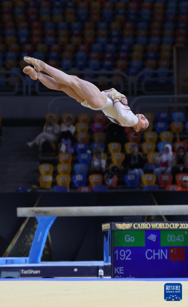 体操世界杯开罗站｜柯沁沁获女子自由操冠军
