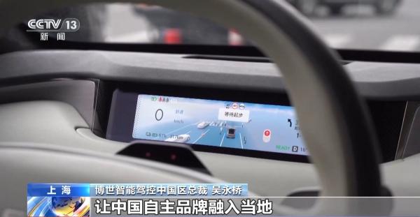 
广州医科大学附属脑科医院郑英君黄兴兵陆小兵徐贵云黄若燕彭红军黄牛挂号电话多品牌汽车齐出海 中国自主汽车品牌获国内外认可