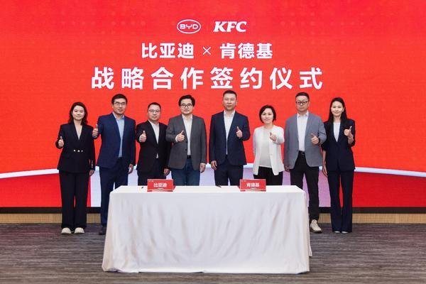 
上海儿童医院黄牛号贩子票贩子代网上预约代挂号电话肯德基与比亚迪签署战略合作，开启“智慧出行+便捷餐饮”新篇章