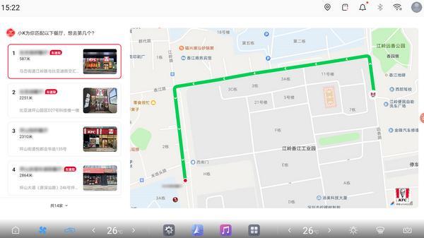 
上海儿童医院黄牛号贩子票贩子代网上预约代挂号电话肯德基与比亚迪签署战略合作，开启“智慧出行+便捷餐饮”新篇章