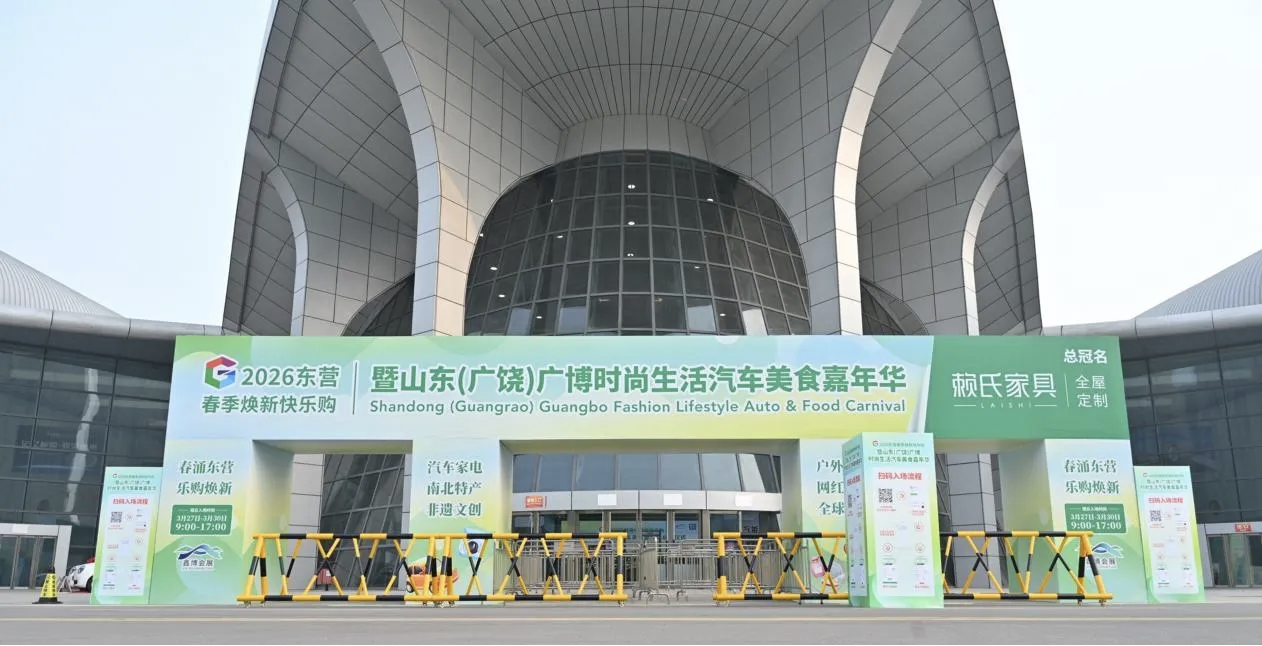 
广州医科大学附属口腔医院黄牛号贩子票贩子代网上预约代挂号电话燃动春日消费！通联支付护航山东春季焕新消费盛宴圆满收官