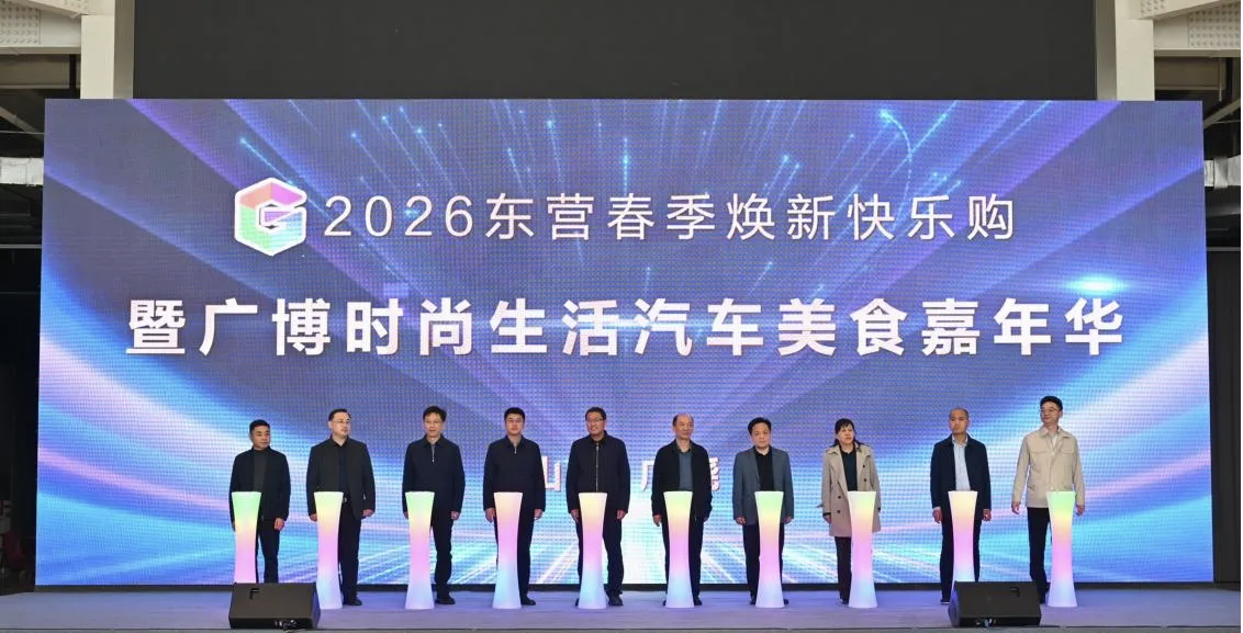 
广州医科大学附属口腔医院黄牛号贩子票贩子代网上预约代挂号电话燃动春日消费！通联支付护航山东春季焕新消费盛宴圆满收官