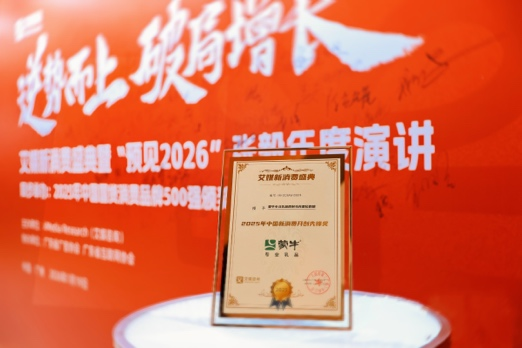 
上海复旦大学肿瘤医院黄牛号贩子票贩子代网上预约代挂号电话蒙牛专业乳品联合益普索发布《2026茶咖新风向》报告：解码行业演变与爆品趋势