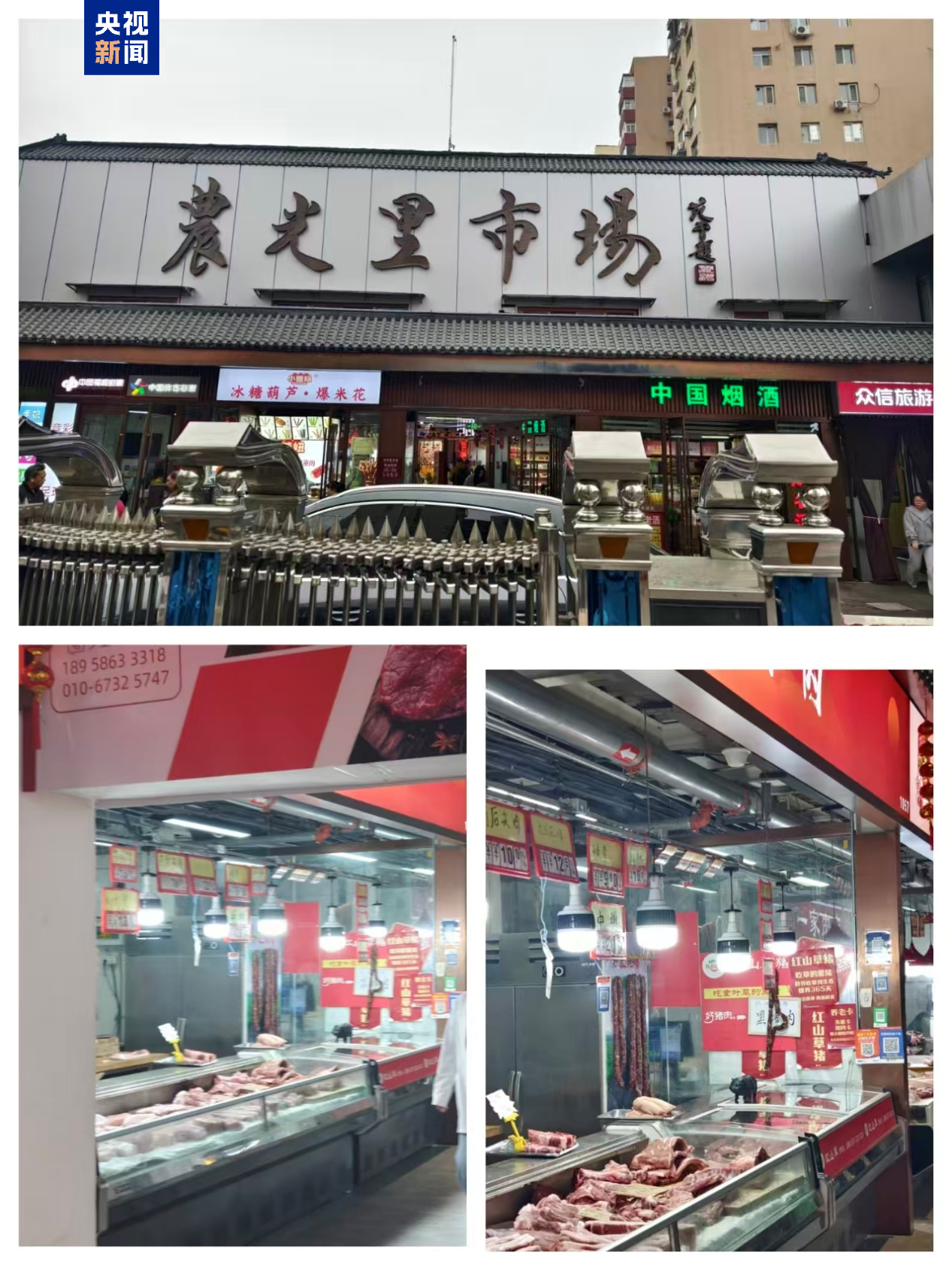 
陕西省人民医院黄牛号贩子票贩子代网上预约代挂号电话“生鲜灯”为何屡禁不绝？总台记者实地探访