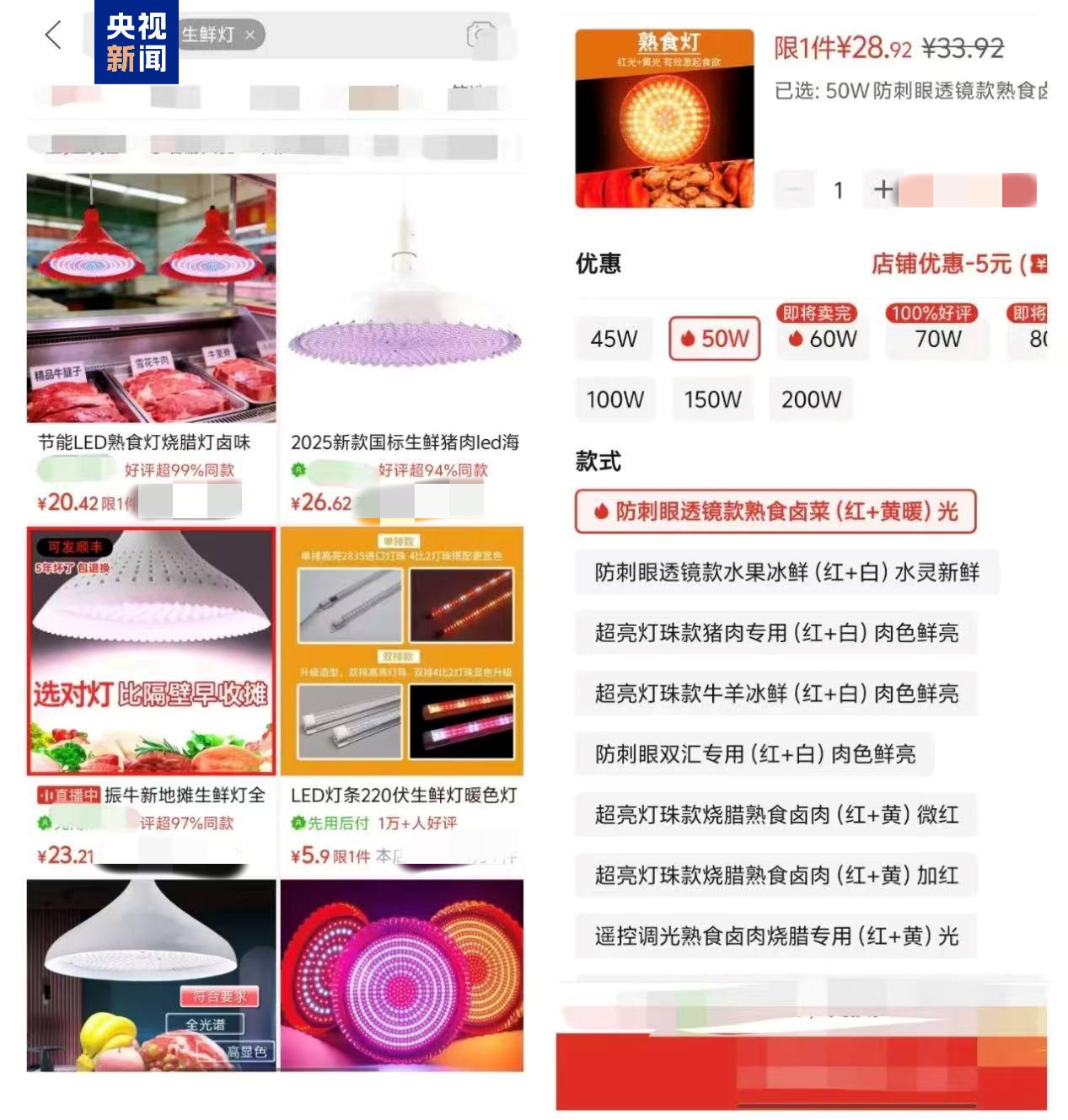 
陕西省人民医院黄牛号贩子票贩子代网上预约代挂号电话“生鲜灯”为何屡禁不绝？总台记者实地探访