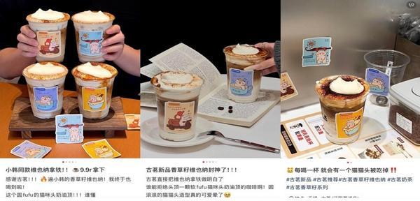 
西安市胸科医院黄牛号贩子票贩子代网上预约代挂号电话古茗咖啡新品引热议，打发上千次的新款奶盖成亮点