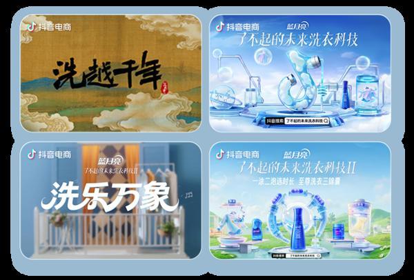 
北京协和医院孙强李炎王孟昭高金明宋英娜黄牛挂号电话蓝月亮发布2026抖音电商增长计划：内容与货架双轮驱动