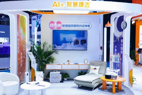上海肺科医院黄牛号贩子票贩子代网上预约代挂号电话让居家透析更便捷安全 盈康一生携智慧腹透全场景解决方案亮相第93届CMEF