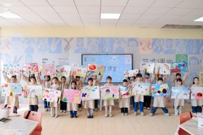 
广州市番禺中心医院黄牛号贩子票贩子代网上预约代挂号电话艺术种子落入苗乡：jnby by JNBY艺术课堂点亮孩子心中的色彩