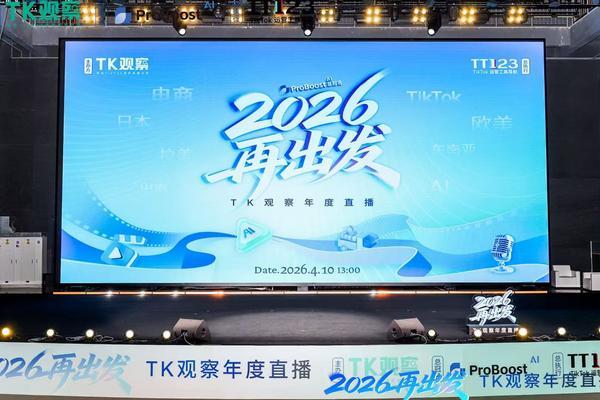 
上海市胸科医院叶波郭旭峰李志刚孙益峰黄牛挂号电话从供应链到价值链：遥望科技总裁方剑分享海外直播“本地化”方法论