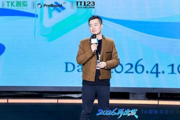 
上海市胸科医院叶波郭旭峰李志刚孙益峰黄牛挂号电话从供应链到价值链：遥望科技总裁方剑分享海外直播“本地化”方法论