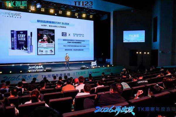 
上海市胸科医院叶波郭旭峰李志刚孙益峰黄牛挂号电话从供应链到价值链：遥望科技总裁方剑分享海外直播“本地化”方法论