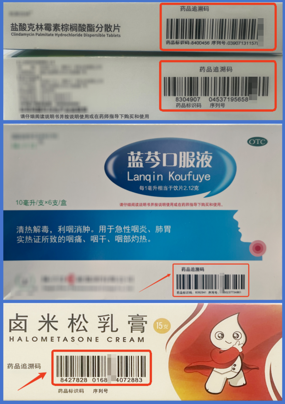 
南京市中医院黄牛号贩子票贩子代网上预约代挂号电话认准追溯码！六招教你如何避开购买“回流药”