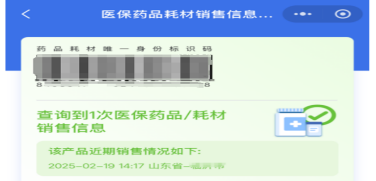 
南京市中医院黄牛号贩子票贩子代网上预约代挂号电话认准追溯码！六招教你如何避开购买“回流药”