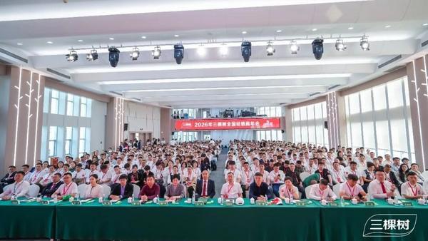 
上海交通大学医学院附属仁济医院张进金迪孔文张月萍童婧陈向锋刘炜黄燕平黄牛挂号电话三棵树仿石涂料全球销量第一