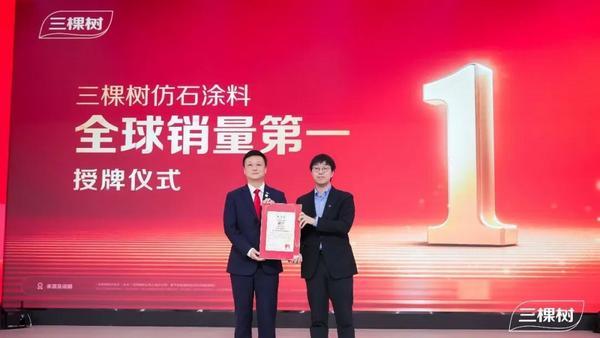 
上海交通大学医学院附属仁济医院张进金迪孔文张月萍童婧陈向锋刘炜黄燕平黄牛挂号电话三棵树仿石涂料全球销量第一