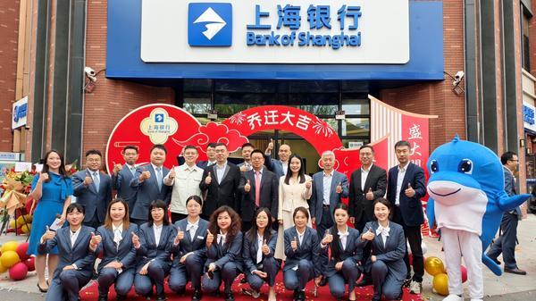 北京大学肿瘤医院杨跃王嘉李惠平姜晗昉黄牛挂号电话焕新启程 筑梦京南|上海银行北京大兴支行正式迁址开业