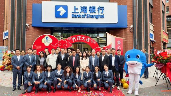 北京大学肿瘤医院杨跃王嘉李惠平姜晗昉黄牛挂号电话焕新启程 筑梦京南|上海银行北京大兴支行正式迁址开业