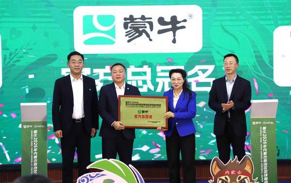 天津儿童医院翟嘉李东黄牛挂号电话从“迈胜杯”到世界杯:蒙牛媒体足球赛鸣哨,携全民足球共赴“美加墨之约”