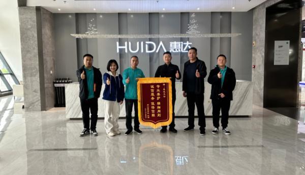 陕西省肿瘤医院黄牛号贩子票贩子代网上预约代挂号电话从景区到高速服务区 惠达主动服务获客户锦旗认可