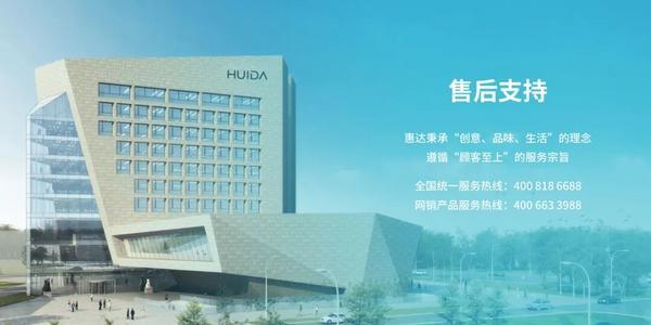 陕西省肿瘤医院黄牛号贩子票贩子代网上预约代挂号电话从景区到高速服务区 惠达主动服务获客户锦旗认可