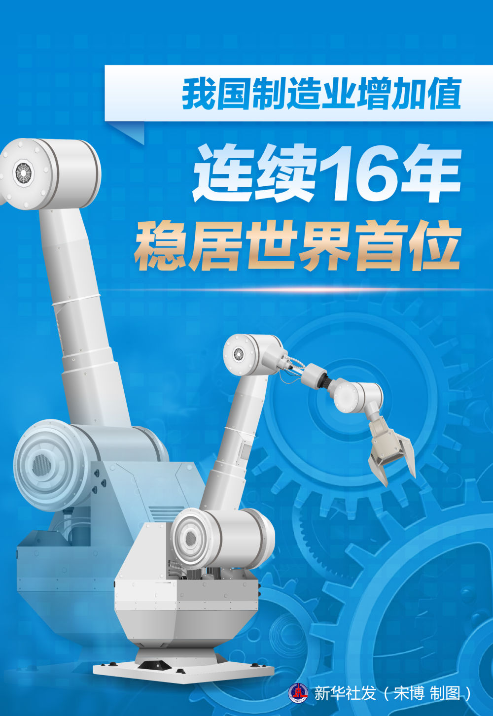 
广州市番禺中心医院黄牛号贩子票贩子代网上预约代挂号电话“制造业必须筑牢”——我国加快制造强国建设夯实高质量发展根基